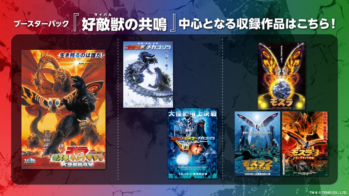 ✨貴重✨特典あり❣️手塚治虫 初期作品　4点セット　未開封！ マクロス」公式アカウント в X: „／ 本日は #マクロス艦 ＼ 手塚