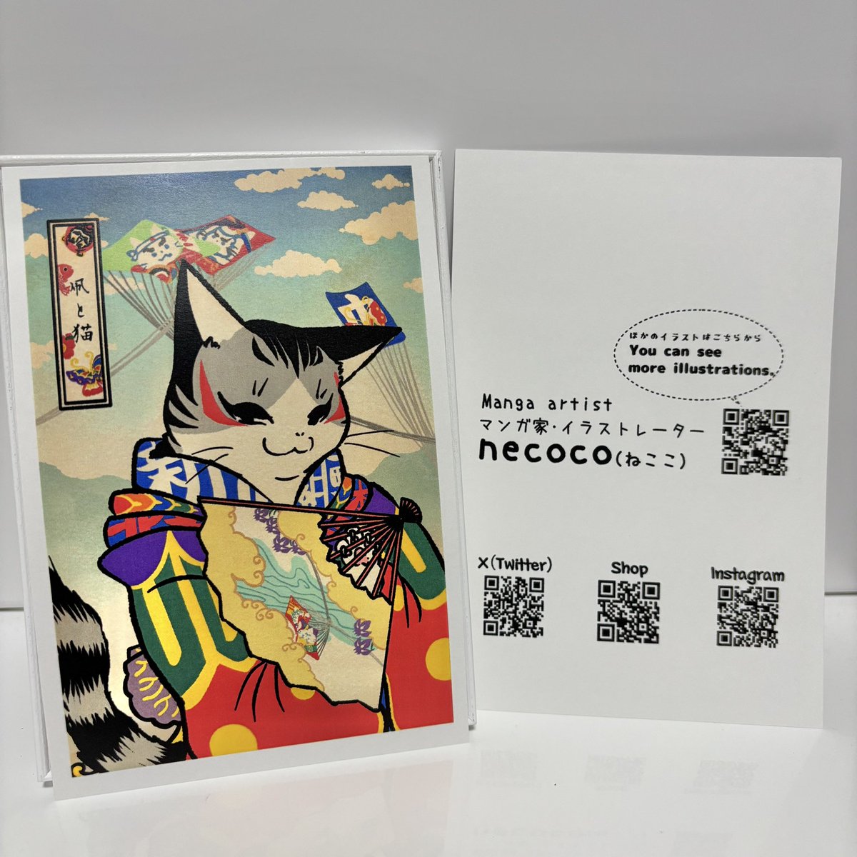 necoco(イラスト置き場) (@sirokuronecoco) / Posts / X