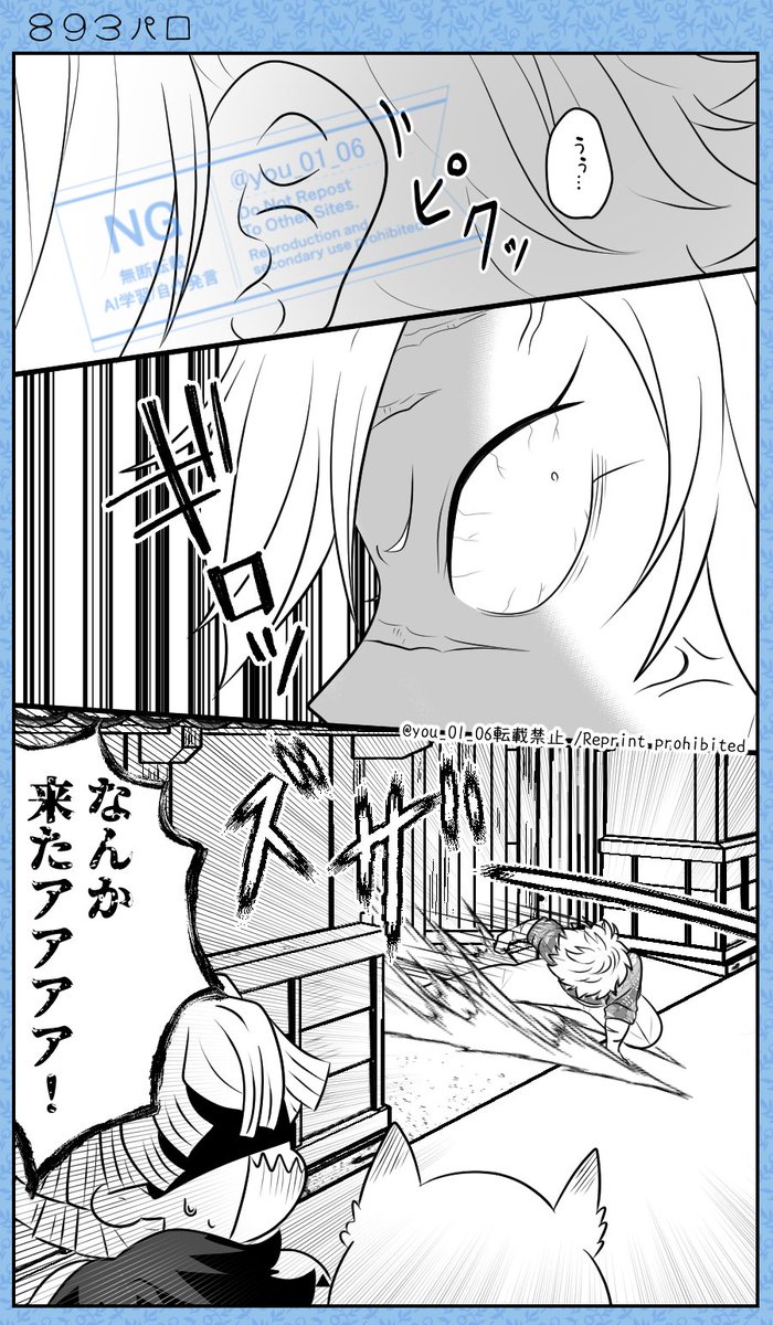 8l9l3lパロ8⃣
🍃🌊メイン🌊愛され
何lでlもl許lせlるl方l向lけ 