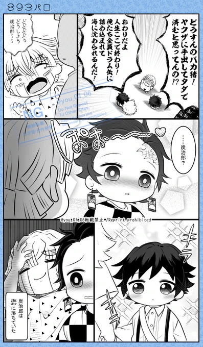 8l9l3lパロ8⃣
🍃🌊メイン🌊愛され
何lでlもl許lせlるl方l向lけ 