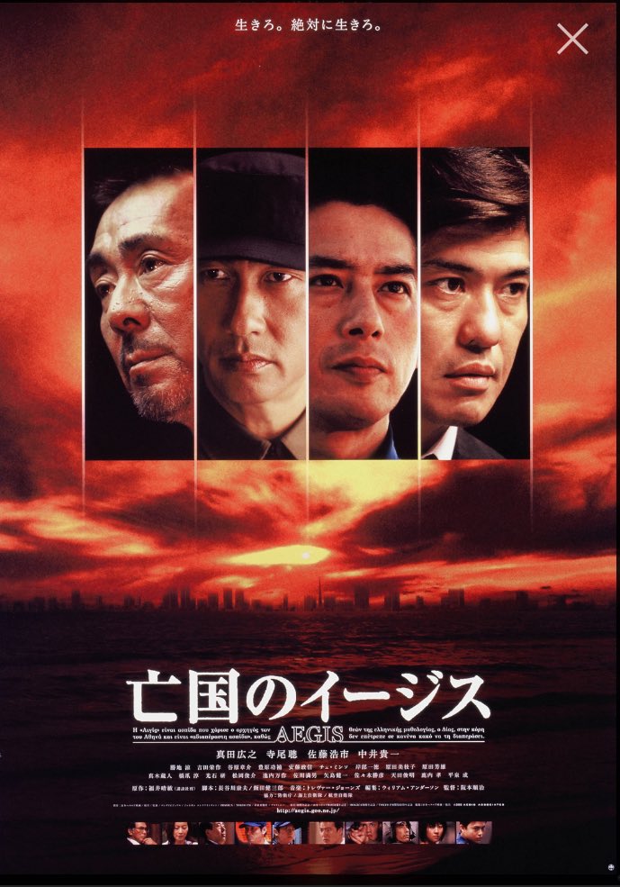 Aoyoao1's tweet image. #阪本順治 監督誕生祭①

どついたるねん(1989)
王手(1991)
顔(2000)
亡国のイージス(2007)