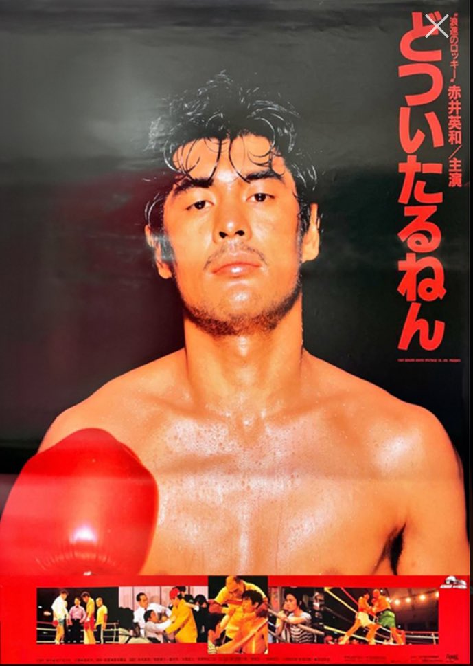 Aoyoao1's tweet image. #阪本順治 監督誕生祭①

どついたるねん(1989)
王手(1991)
顔(2000)
亡国のイージス(2007)