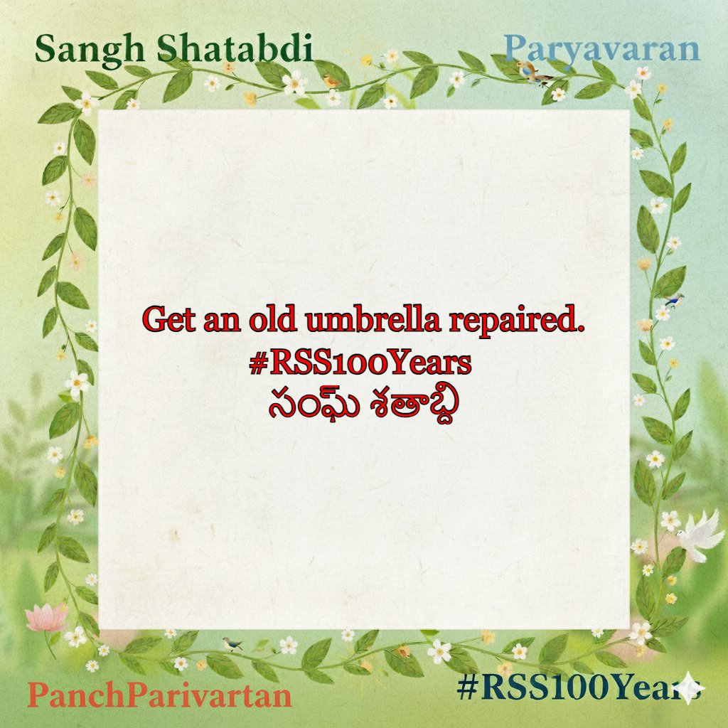 lokahitam's tweet photo. PanchParivartan of #RSS100Years సంఘ్ శతాబ్ది -- Paryavaran https://t.co/OT2wohUY2A