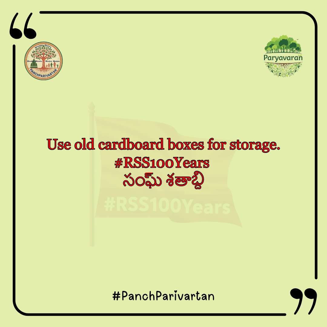 lokahitam's tweet photo. PanchParivartan of #RSS100Years సంఘ్ శతాబ్ది -- Paryavaran https://t.co/OT2wohUY2A