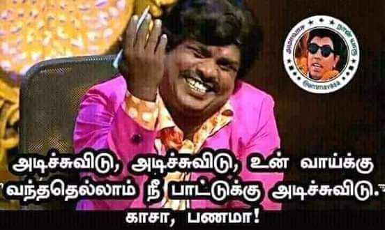 ProudAntiIndian's tweet photo. @eagalaivanp நல்லா அடித்துவிடுடா  ஜெயின் திருட்டுப் பயலே... https://t.co/1HbgQBexho