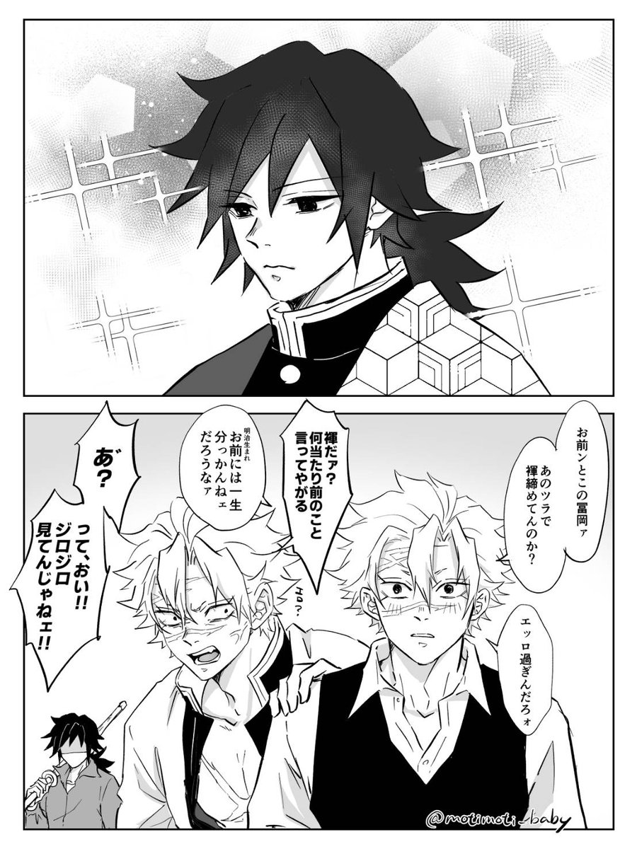motimoti_baby's tweet image. #ひらいて赤ブー
👹滅の⚔️
不🍃川実🍃×冨🌊義🌊
『風が織りなす水模様』の定期開催をお願いします🙏💕
10／7までのRPが集計対象なのでご協力お願いします☺️
