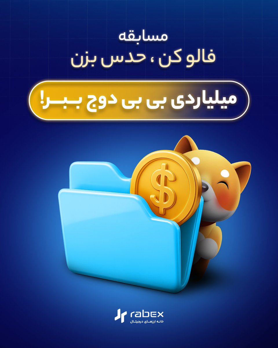 Rabex | رابکس tweet media
