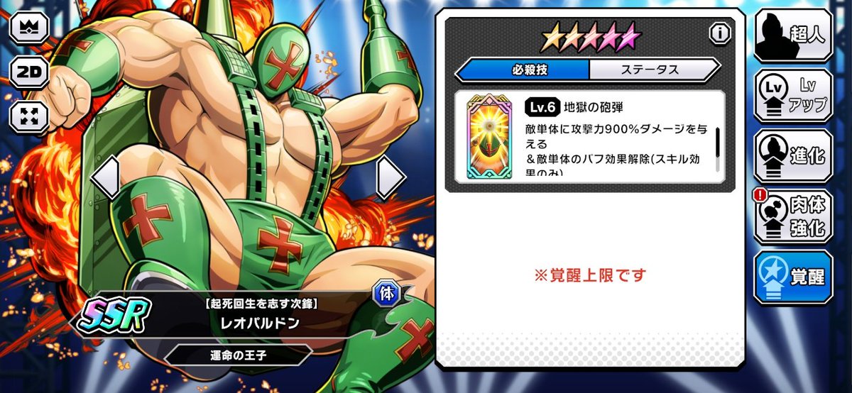 ロックマン イモータルズ ヨッシー ロックマン イモータルズ ヨッシー