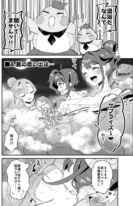 (4/5) 
