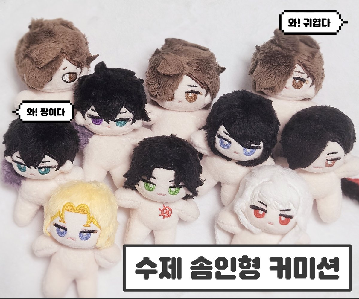 _p_aeng's tweet photo. #RT #커미션
[RT❤️]
일정금액 달성시
RT하신 1분 "단순 5cm 수제 솜인형" 제작해드립니다!

수제 솜인형 커미션을 오픈했어요!
포스타입 안내사항 확인해주시고 신청해주세요!

포스타입: https://t.co/BLdsbJAnef
신청 카카오톡: https://t.co/MlLezCscq8 https://t.co/iziu1Rn4QI