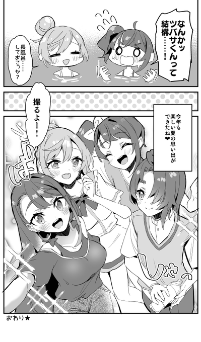 (5/5)

おわり🐣
BOOTHにpdf版もあります!無料DLできます😇 