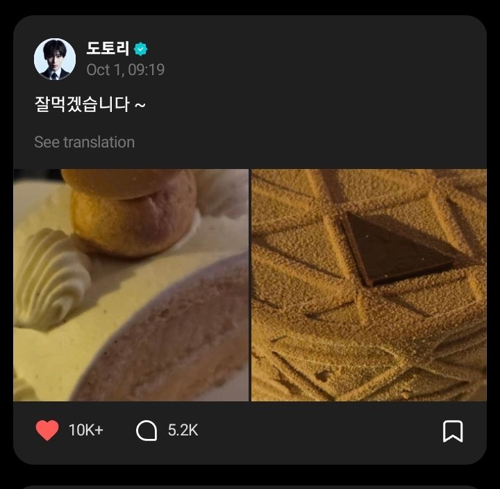 ftalsunoo's tweet photo. STOP OMG JUNGWON AND SUNGHOON BOUGHT SOME CAKES FOR SUNOO 😭😭😭😭😭😭😭 https://t.co/1ljvlAAUIi
