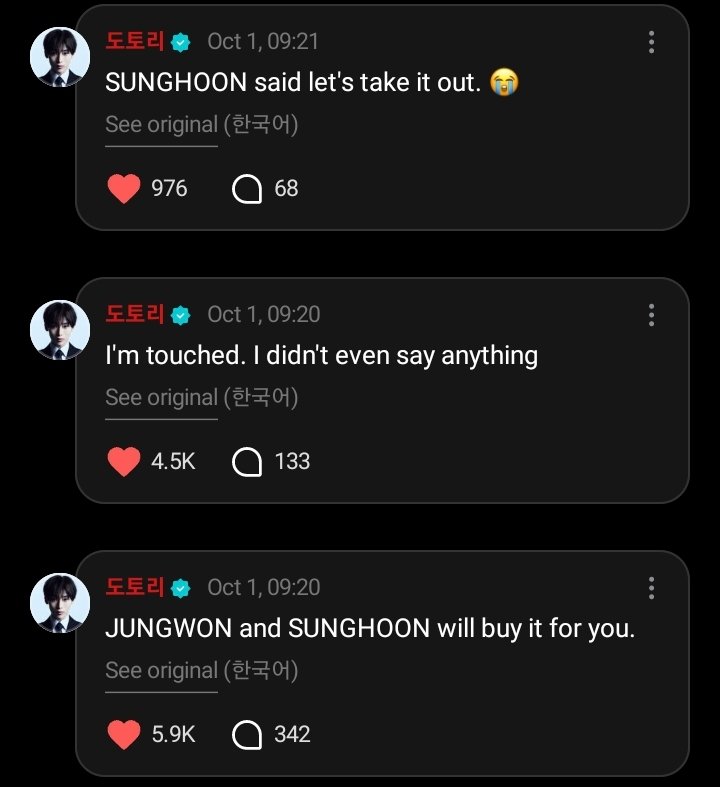 STOP OMG JUNGWON AND SUNGHOON BOUGHT SOME CAKES FOR SUNOO 😭😭😭😭😭😭😭