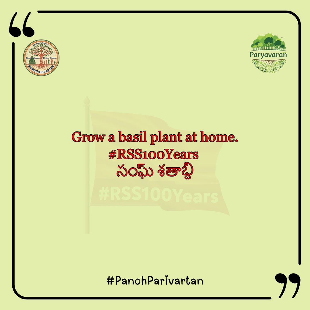 lokahitam's tweet photo. PanchParivartan of #RSS100Years సంఘ్ శతాబ్ది -- Paryavaran https://t.co/sLfrGta2Zz
