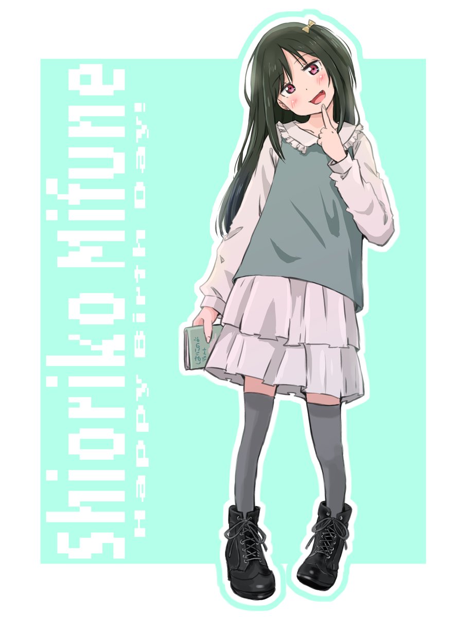三船栞子 「栞子ちゃん、お誕生日おめでとうございます #三船栞子生誕祭2025 #三船栞子誕」|まるよのイラスト