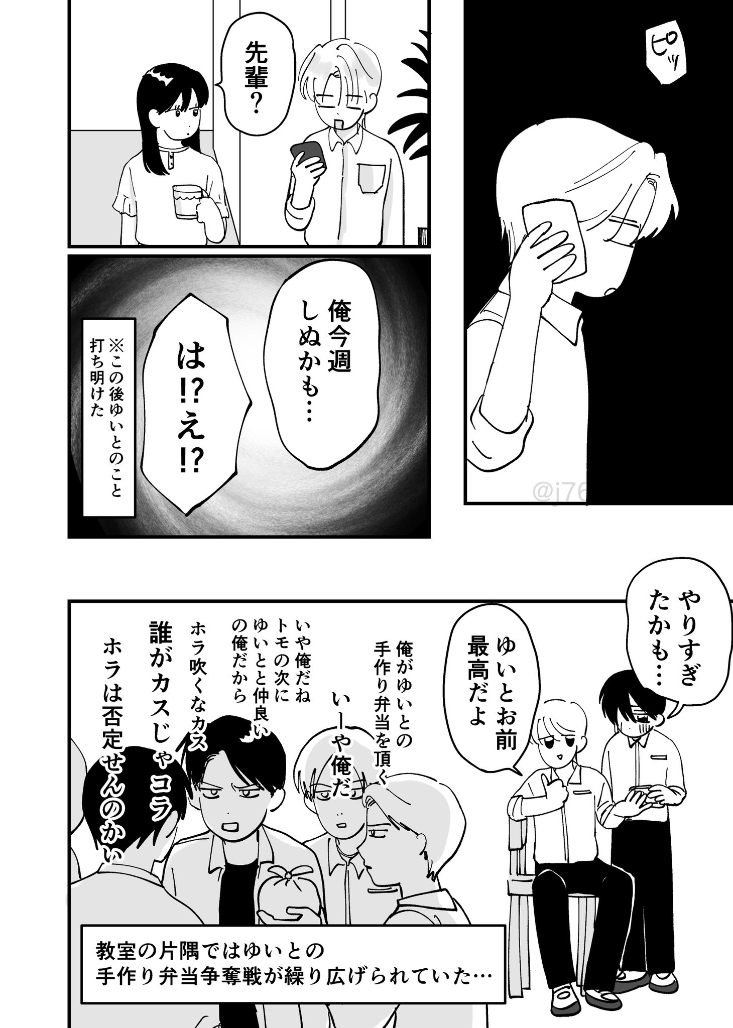 ジンさま♪ 専用でございます まさひろオキナワジンレシピ02 47度 700ml 国産 沖縄