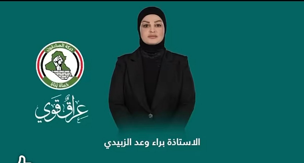 حروف سومرية tweet media