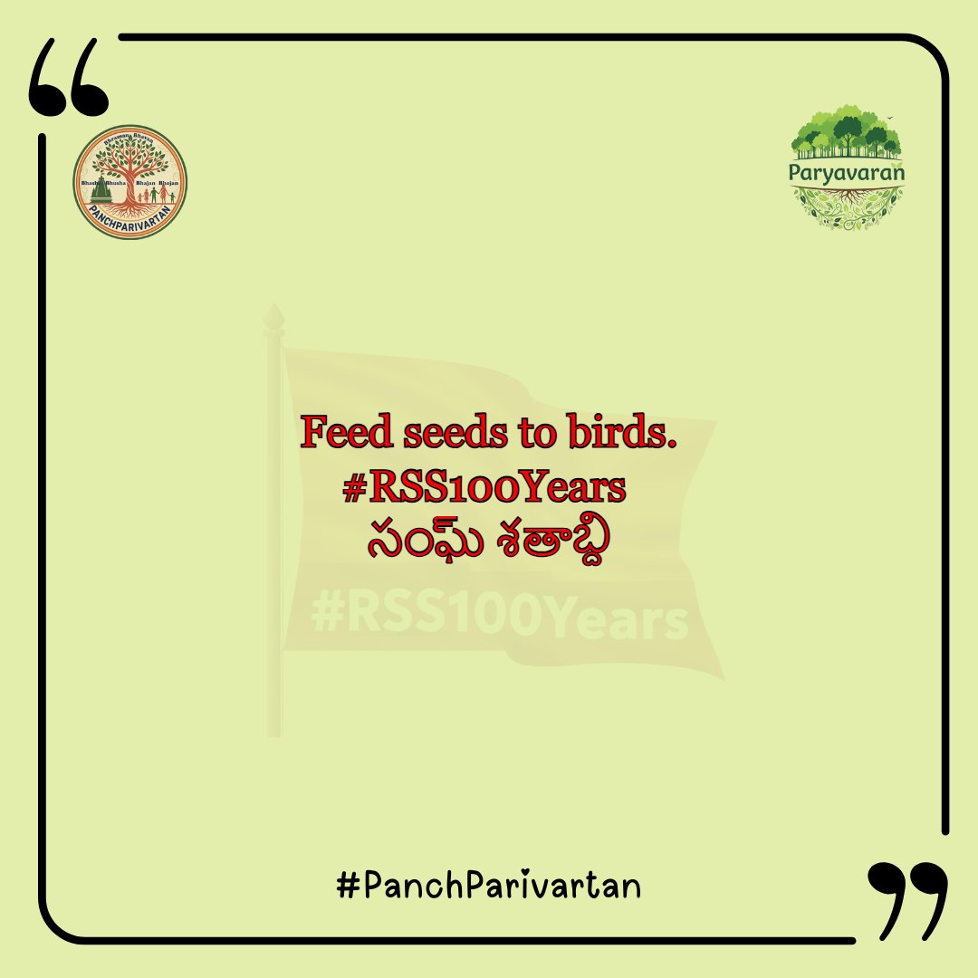 lokahitam's tweet photo. PanchParivartan of #RSS100Years సంఘ్ శతాబ్ది -- Paryavaran https://t.co/ZNr6NQfCno