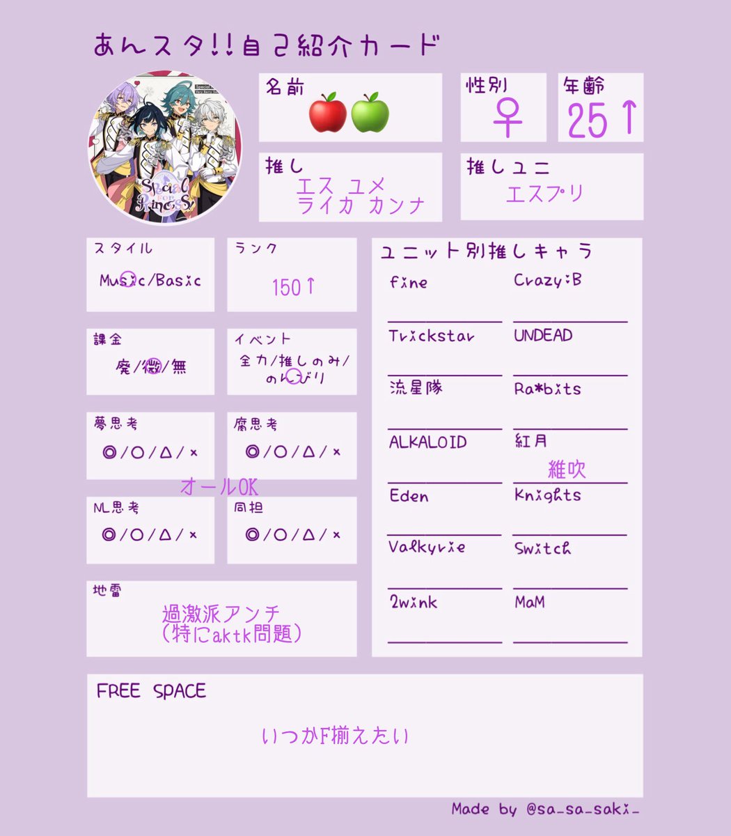 あんライしたり話せる友達欲しいです･:*+.(( °ω° ))/.:+

規制防止のため、お迎え🐢です

#あんスタ好きな人と繋がりたい
#あんスタ自己紹介カード