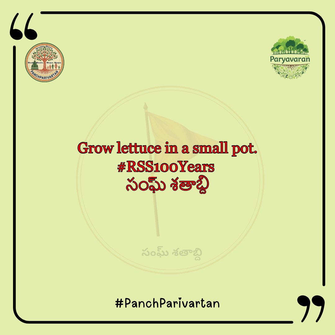 lokahitam's tweet photo. PanchParivartan of #RSS100Years సంఘ్ శతాబ్ది -- Paryavaran https://t.co/ZNr6NQfCno