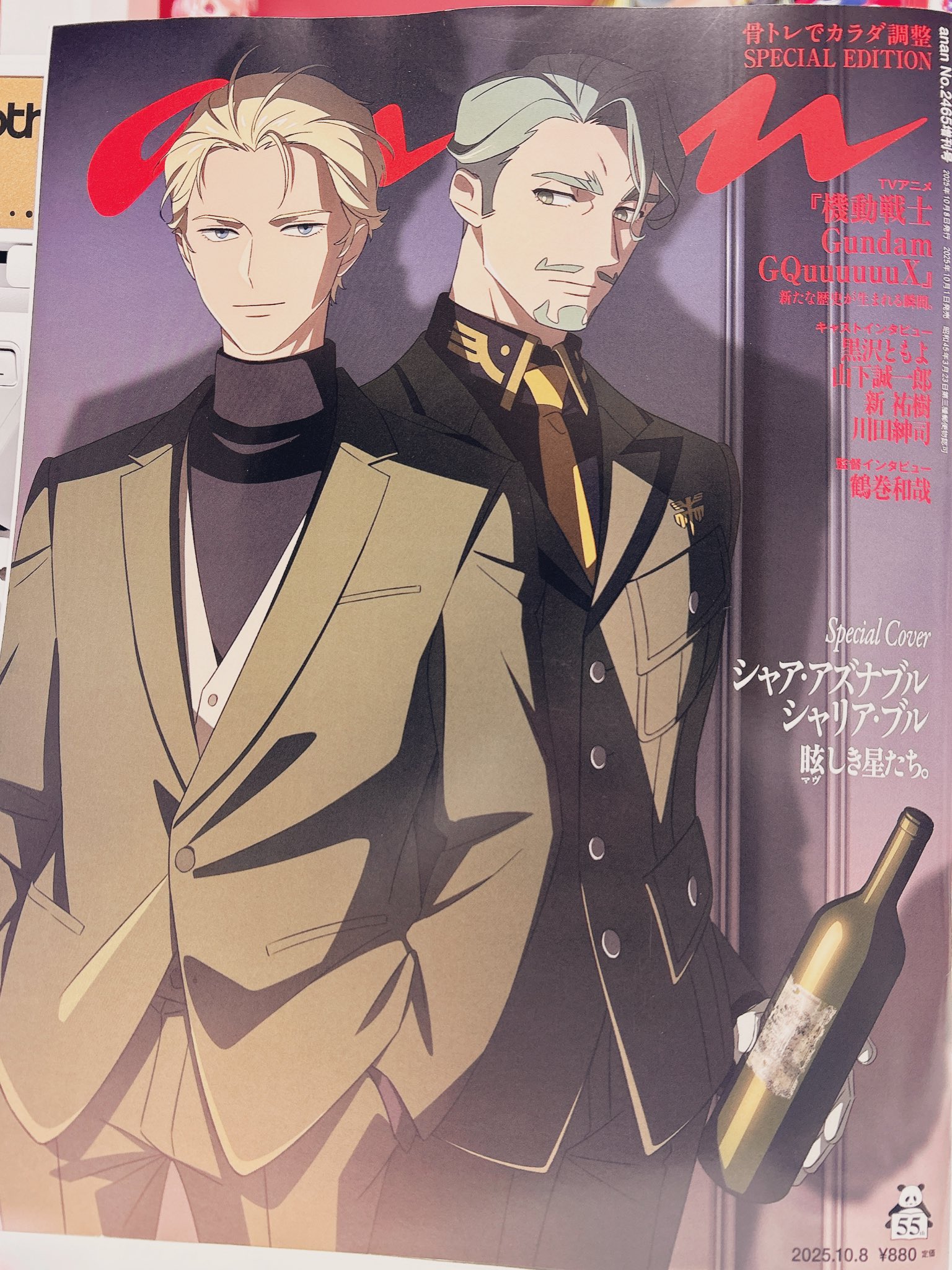 おりょう様　ご相談ページ 方位かなめ🧭🗺️ジオテクノロジーズ公式V (@kaname_houi) / X