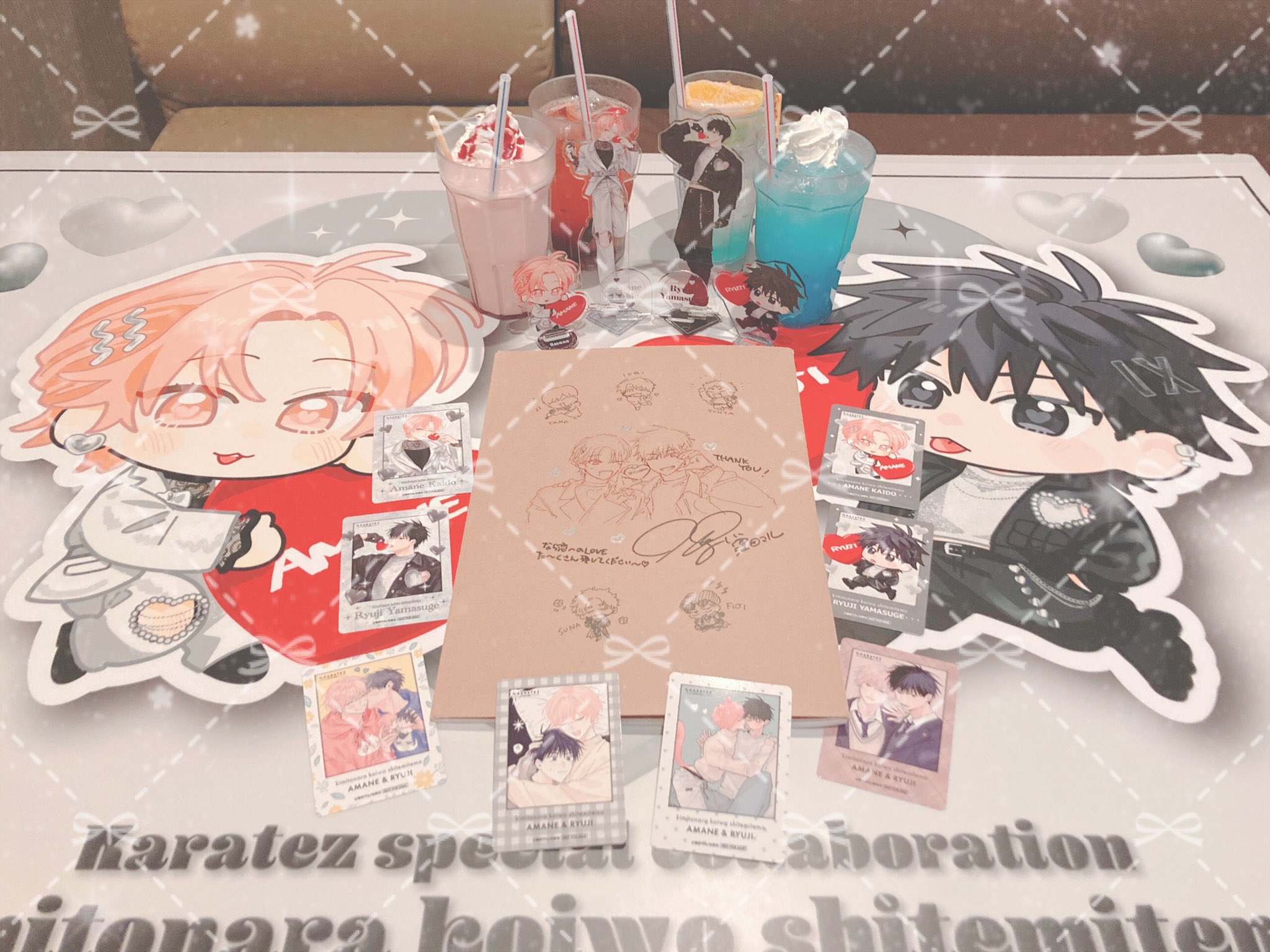 君となら恋をしてみても　窪田マル セット　※バラ売り不可 Amazon.co.jp: 君となら恋をしてみても［ばら売り］ 第1話 (花丸