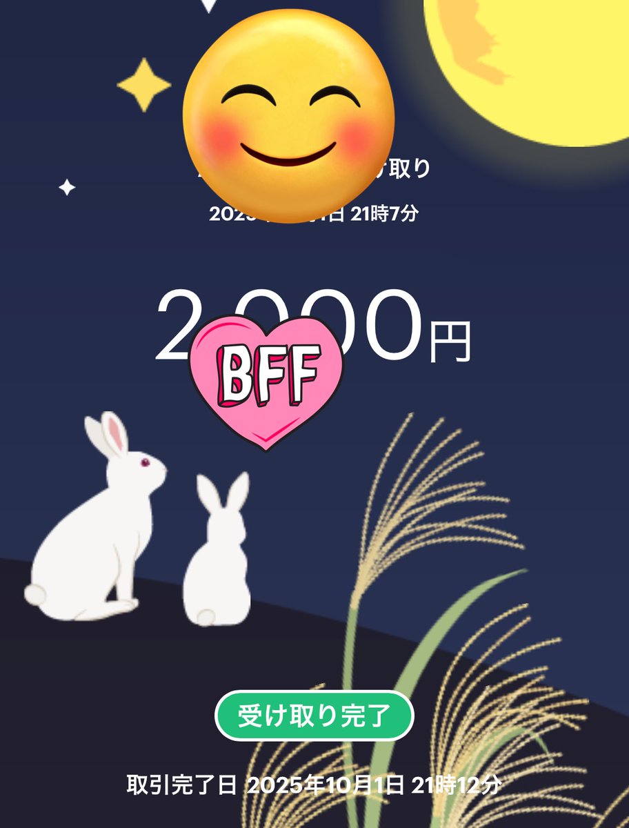 CONちゃん (@CONCHANNEL43) / X