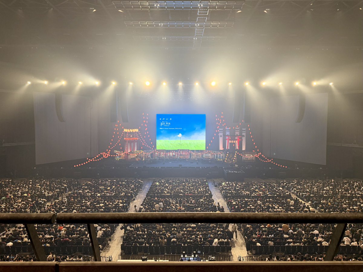 ヨルシカ LIVE TOUR 2025「盗作 再演」にて、『レプリカント』のグラフィックデザインを担当しました。

ヨルシカチームの皆様、そして観てくださった皆様、ありがとうございました！

#ヨルシカ_盗作