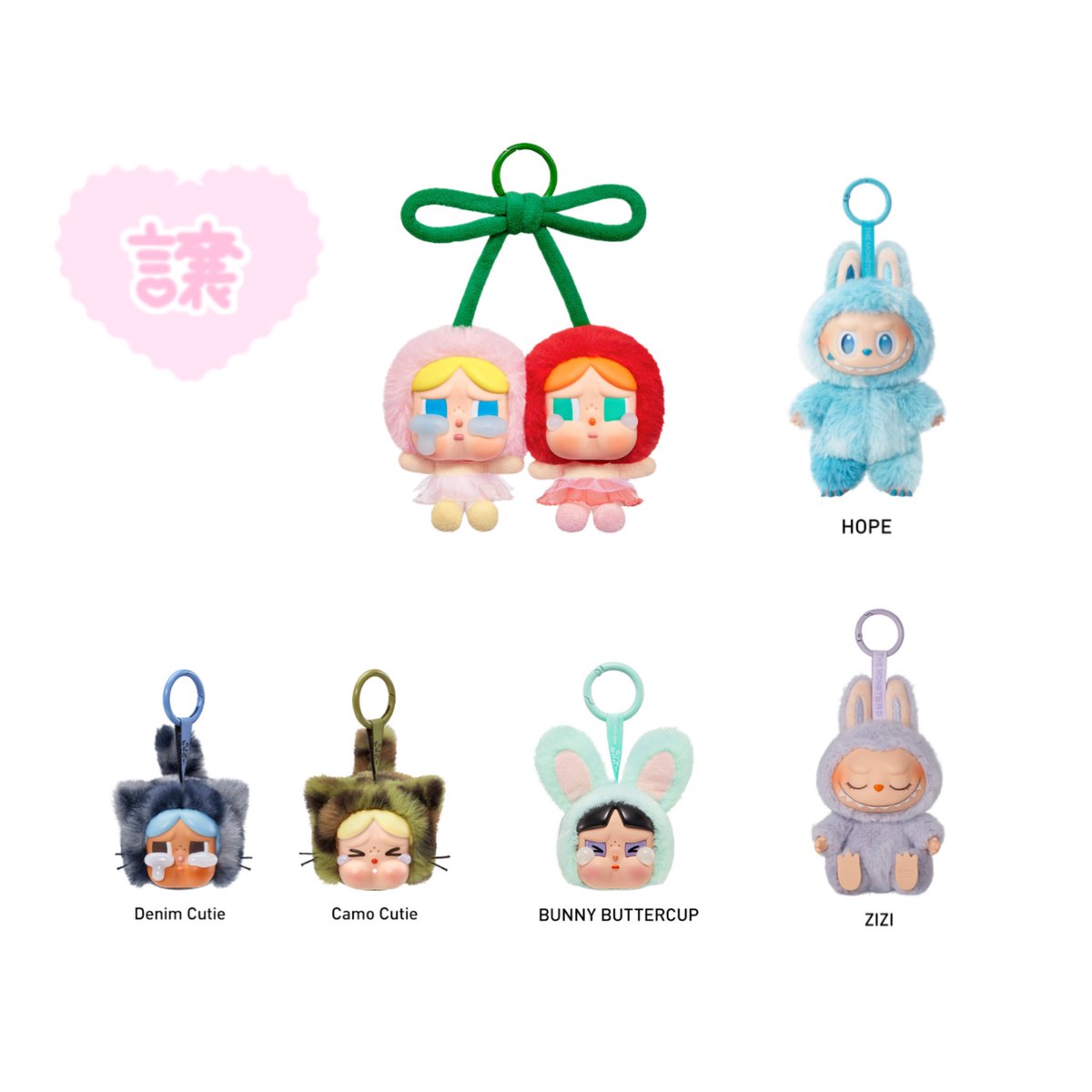 ラブブ愛好家 (@labubu116kt) / Posts / X