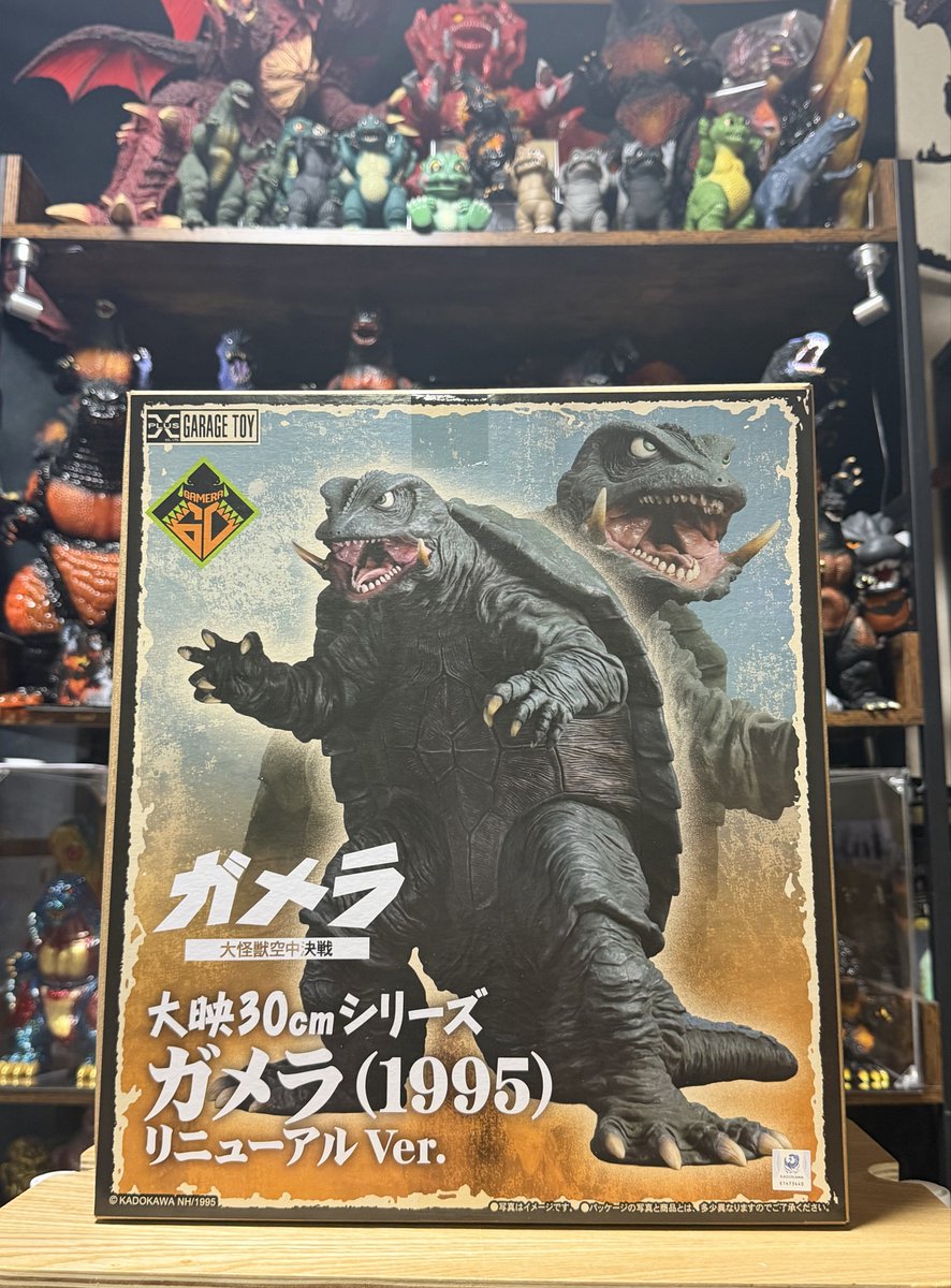 100体限定】 ガメラ 1995 ポスターイメージ フィギュア 少年リック