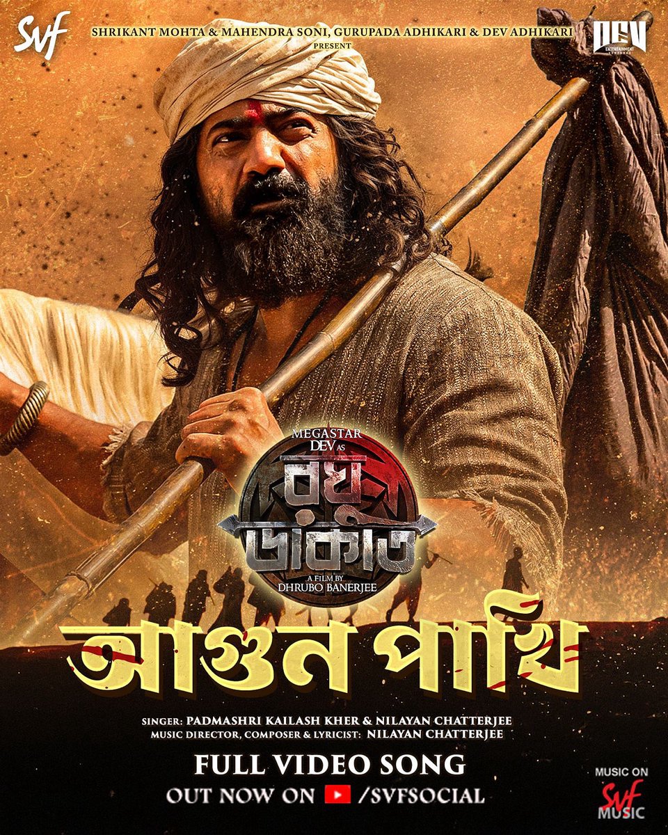 WB_BoxOffice's tweet photo. DEV IN AND AS ‘রঘু ডাকাত’: FOURTH SONG OUT NOW... His name, carved in #Fire, lives in #History... #SVF drops #Agunpakhi song by #Padmashri #KailashKher and #NilayanChatterjee.
🔗: https://t.co/m5p9s7Eujs
#RaghuDakat now playing in *cinemas* near you.
#DEV48 https://t.co/3L457Ica9k