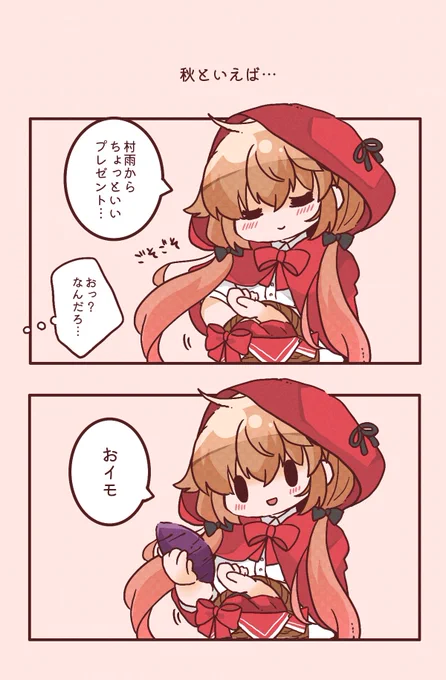 ハロウィンmode村雨ちゃんのバスケットの中身 #艦これ 