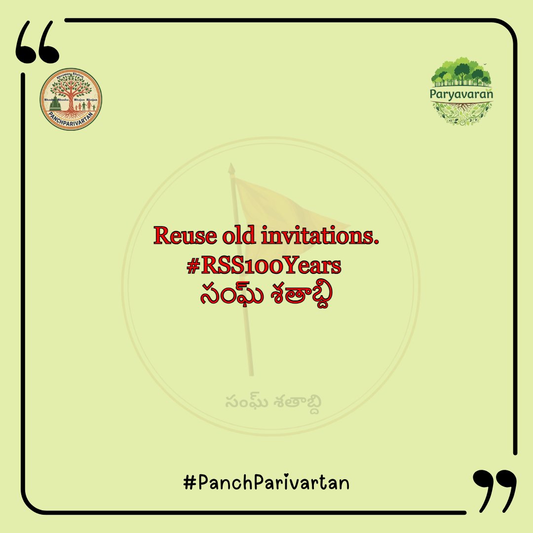 lokahitam's tweet photo. PanchParivartan of #RSS100Years సంఘ్ శతాబ్ది -- Paryavaran https://t.co/6vxl4hVymL