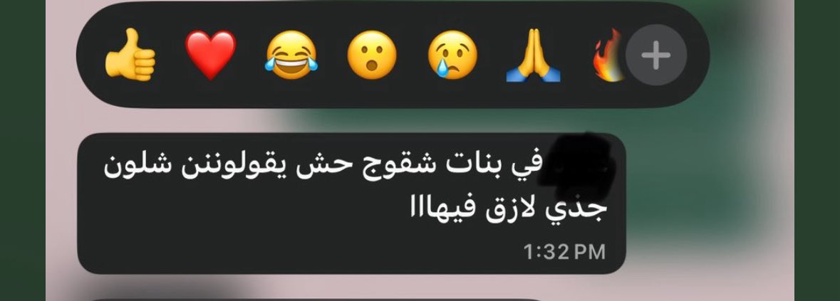 أسد الشدادية . tweet media