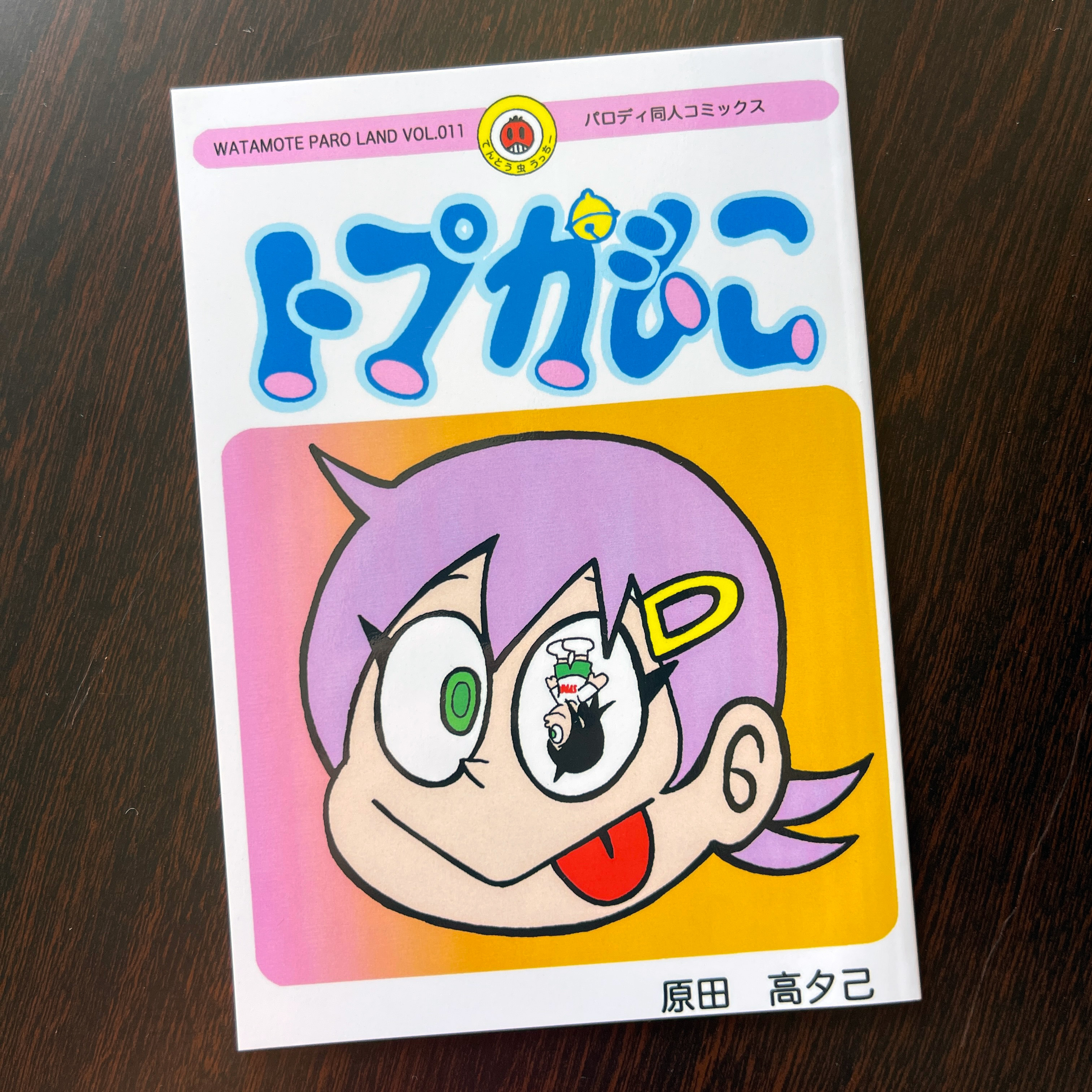 みやたか ☆プロフ必読☆様 リクエスト 2点 まとめ商品 miruka様 リクエスト 2点 まとめ商品 まとめ売り