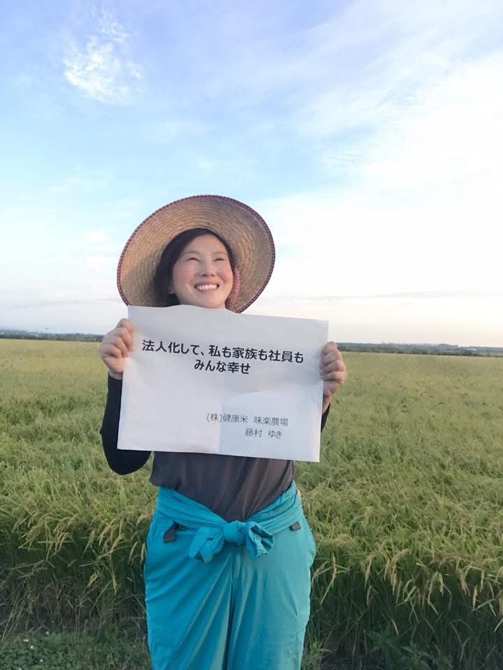 mirakunojo's tweet photo. 法人化記念日✨
あれから7年、ライスセンターを立ち上げたりGPSやドレーンも導入した。新しい時代が来て、さらに新しい目標に向かって行こうと誓う‼️ https://t.co/rerMywSR7u