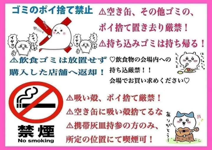 keisato46800355's tweet photo. 2025/10/12(日) am11時〜18時30分
🏯#犬山🐕️〘#工房ひなゆめ🐥まぜこぜマルシェ17〙
タイムテーブル発表♫💥📢🐥
①11:30〜12:00 ひなゆめ軽音楽部
②12:00〜12:30 #ABIZMO
③12:30〜13:00 #ボブ山
④13:00〜13:30 #Unknown(福井)
⑤14:00〜14:30 #BLACKPESTILENCE(🇨🇦カナダ) https://t.co/aLSWqaGjmX