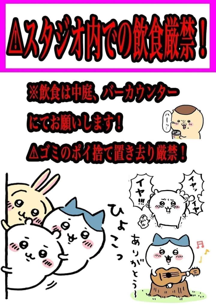 keisato46800355's tweet photo. 2025/10/12(日) am11時〜18時30分
🏯#犬山🐕️〘#工房ひなゆめ🐥まぜこぜマルシェ17〙
タイムテーブル発表♫💥📢🐥
①11:30〜12:00 ひなゆめ軽音楽部
②12:00〜12:30 #ABIZMO
③12:30〜13:00 #ボブ山
④13:00〜13:30 #Unknown(福井)
⑤14:00〜14:30 #BLACKPESTILENCE(🇨🇦カナダ) https://t.co/aLSWqaGjmX