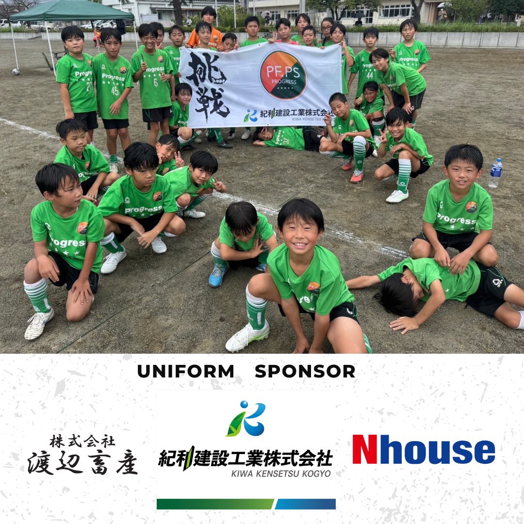 2017pspf's tweet photo. 【サッカークラブ  U10.12練習試合】

9/20日は、U10.12と練習試合でした⚽️

急に秋らしくなってきましたね🍂

この日は、各カテゴリーで色々なポジションや役割���確認する事が出来ました👏

試合をして頂いた甲府相川SSSの皆様、応援に来て頂いた保護者の皆様ありがとうございました🙇🏼‍♂️ https://t.co/o3xFxZEWbE
