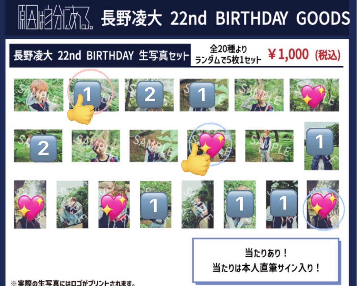 5vCbzc3's tweet photo. @____tktkn リプライありがとうございます。
👍同士での交換可能です。
13日現地交換出来ますか？ https://t.co/N79D6Pe1N7