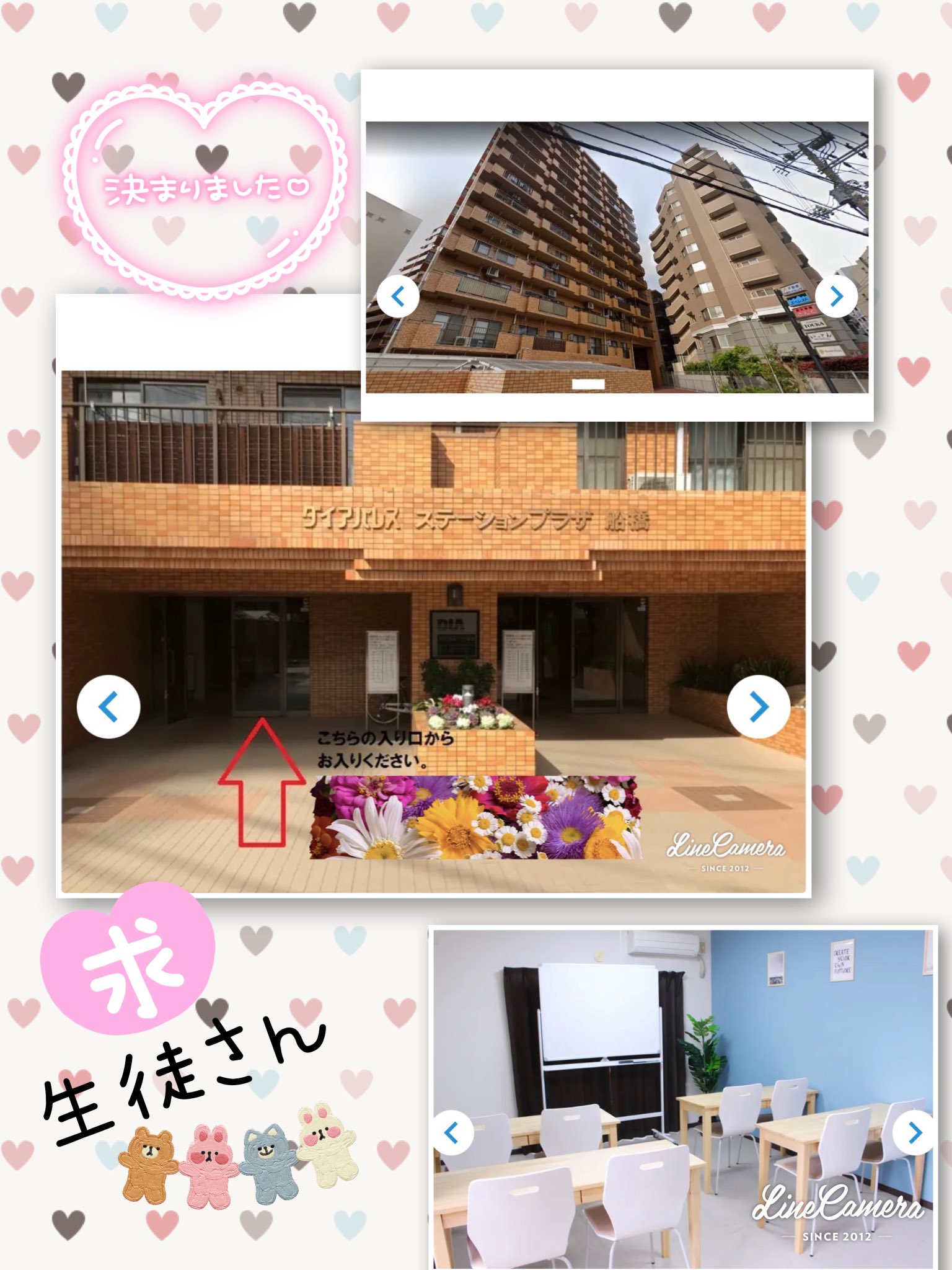 H♡♡様・有難うございました✨ う る on X: 