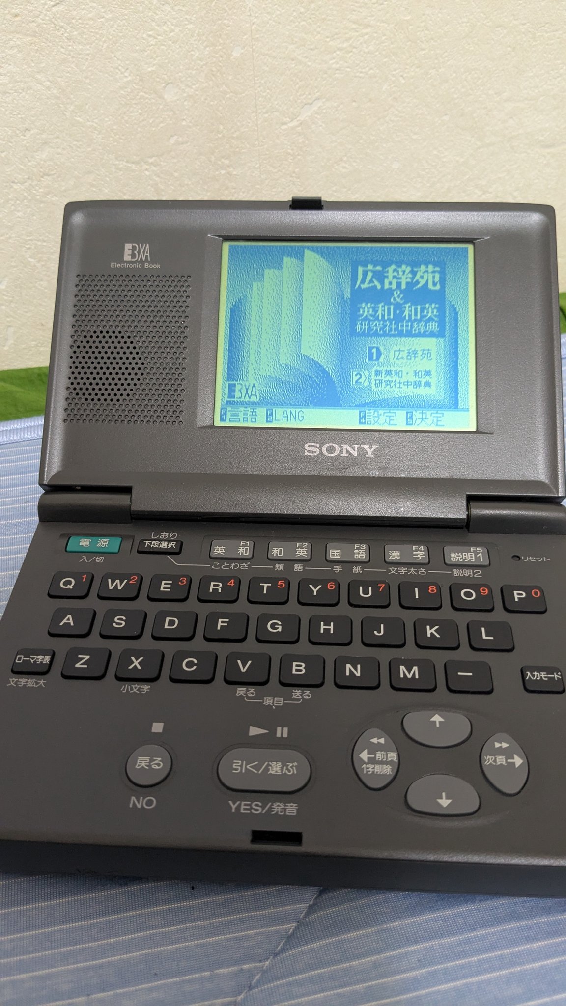 おず通り on X: 