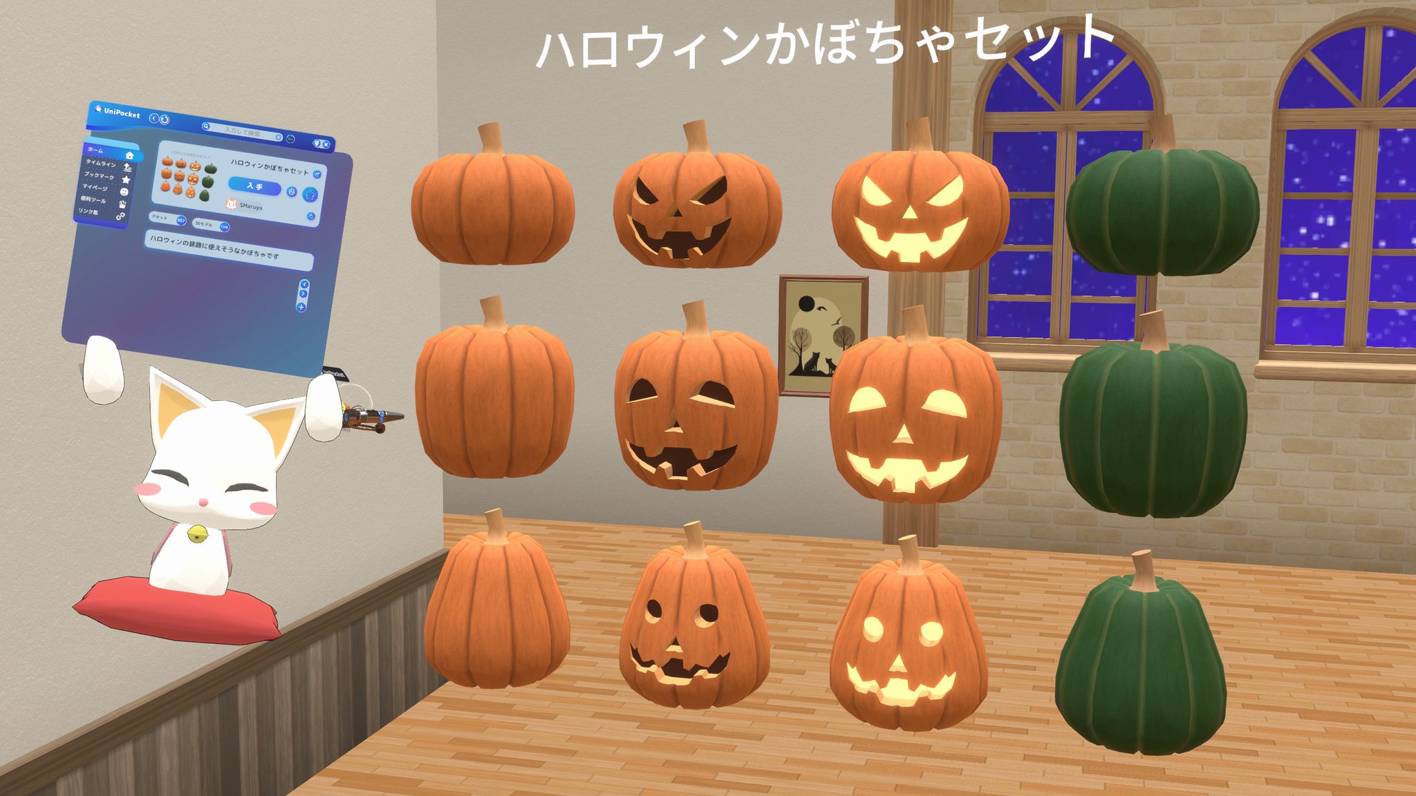 豪華セット✨ハロウィン魔法✨ ｾ-216 ハロウィンおばけとかぼちゃの馬車セット | 玩具卸売