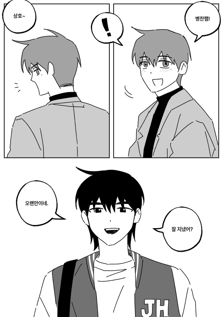 상뱅 박병찬의 생일 (1/6) 