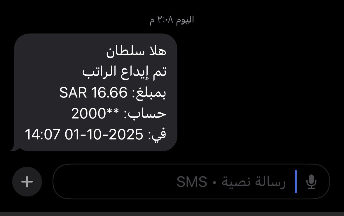 لقمة العيش صعبه