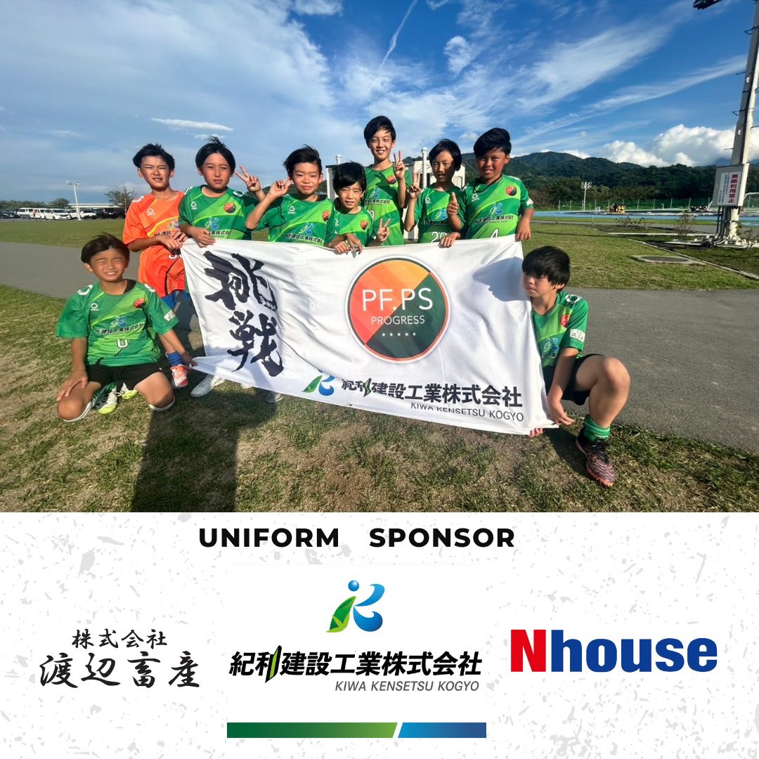 2017pspf's tweet photo. 【サッカークラブ  U11 リーグ戦】

9/28日は、U11 リーグ戦でした。

1試合目。
逆点するも後半同点に追いつかれドロー。

2試合目。
何とか1点を守り切り勝利⚽️

まだまだ修正点ばかり…

対戦頂いたVCひがしの皆様、千塚FCの皆様、応援に来て頂いた保護者の皆様ありがとうございました🙇🏼‍♂️ https://t.co/YKhxvXoIjZ