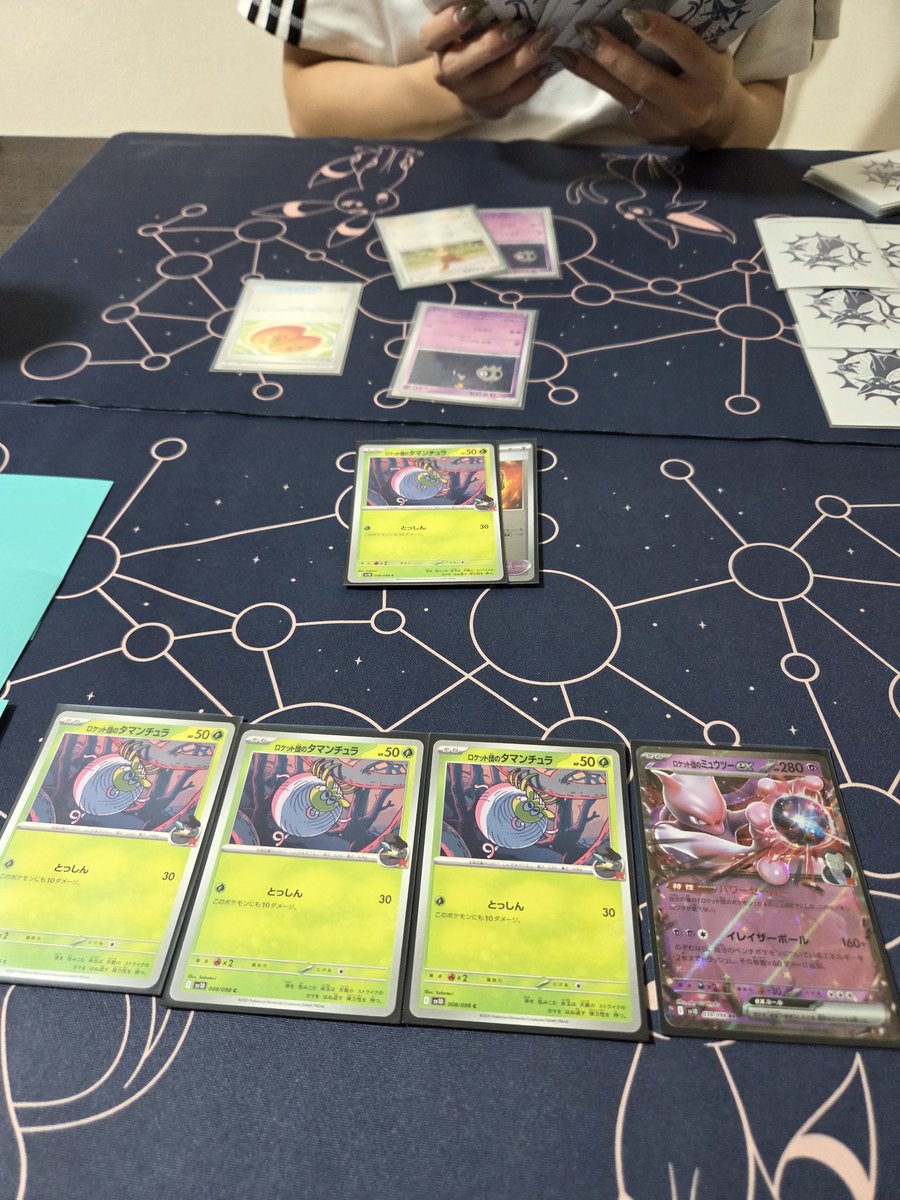 今日も一日お疲れ様でした！