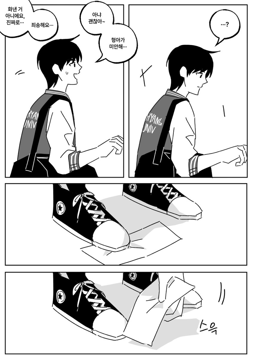 상뱅 박병찬의 생일 (1/6)