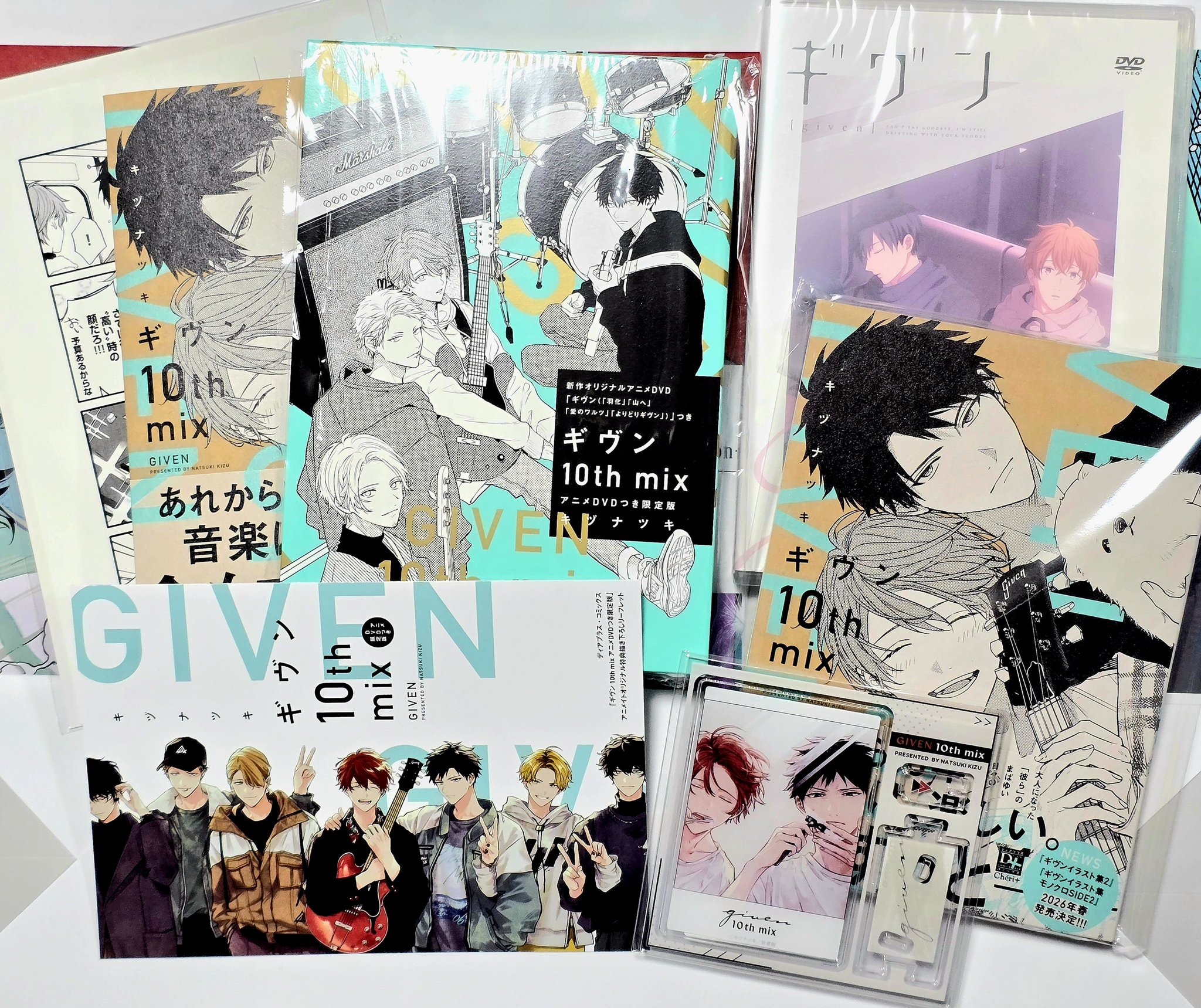 【貴重❗】「ギヴン」特典セット Kairi♡ on X: 