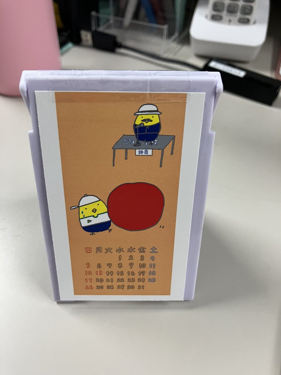 cononnon's tweet photo. 10月カレンダー無事に完成しましたー🗓️もう今年も3か月‼️早い🐆 https://t.co/zJfVpF1VPc